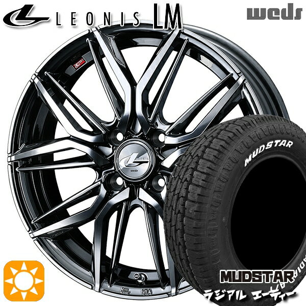 【取付対象】155/65R14 75S マッドスター ラジアル A/T ホワイトレター Weds レオニス LM BMCMC (ブラックメタルコート/ミラーカット) 14インチ 4.5J 4H100 サマータイヤホイールセット