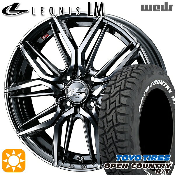 【取付対象】155/65R14 75Q WL トーヨー オープンカントリー R/T ホワイトレター Weds レオニス LM BMCMC (ブラックメタルコート/ミラーカット) 14インチ 4.5J 4H100 サマータイヤホイールセット