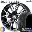 C-HR カローラクロス 215/60R17 100V XL ミシュラン クロスクライメート2 Weds レオニス LM BMCMC (ブラックメタルコート/ミ...