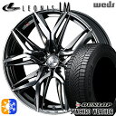 【取付対象】245/35R20 95V XL ダンロップ シンクロウェザー Weds レオニス LM BMCMC (ブラックメタルコート/ミラーカット) 20イ...