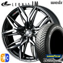 インプレッサXV フォレスター 225/55R17 101H XL グッドイヤー ベクター フォーシーズンズ Weds ウェッズ レオニス LM 17インチ 7...