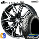 フォレスター 215/55R17 94H グッドイヤー ベクター フォーシーズンズ Weds ウェッズ レオニス LM 17インチ 7.0J 5H100 BMCMC (ブラックメタルコート/ミラーカット) オールシーズンタイヤホイールセット