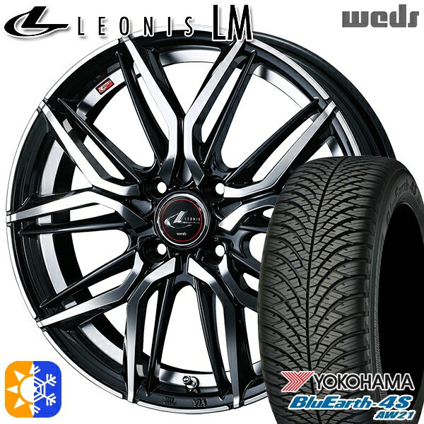 175/65R14 82T ヨコハマ ブルーアース 4S AW21 Weds レオニス LM PBMC (パールブラック/ミラーカット) 14インチ 5.5J 4H100 オールシーズンタイヤホイールセット