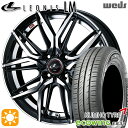 【取付対象】185/70R14 88T クムホ エコウィング ES31 Weds レオニス LM PBMC (パールブラック/ミラーカット) 14インチ 5.5J 4H100 サマータイヤホイールセット