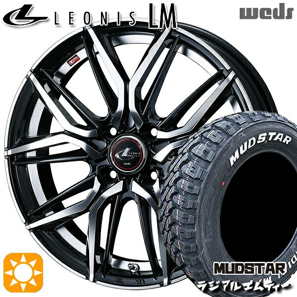【取付対象】ハスラー 165/60R15 77S マッドスター ラジアル M/T ホワイトレター Weds レオニス LM PBMC (パールブラック/ミラーカット) 15インチ 4.5J 4H100 サマータイヤホイールセット
