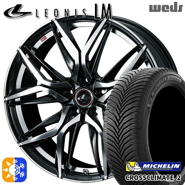 205/50R17 93W XL ミシュラン クロスクライメート2 Weds レオニス LM PBMC (パールブラック/ミラーカット) 17インチ 7.0J 5H114.3 オールシーズンタイヤホイールセット