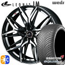 アイシス ノア 215/45R17 91V XL クムホ ソルウス 4S HA32 Weds レオニス LM PBMC (パールブラック/ミラーカット) 17イ...