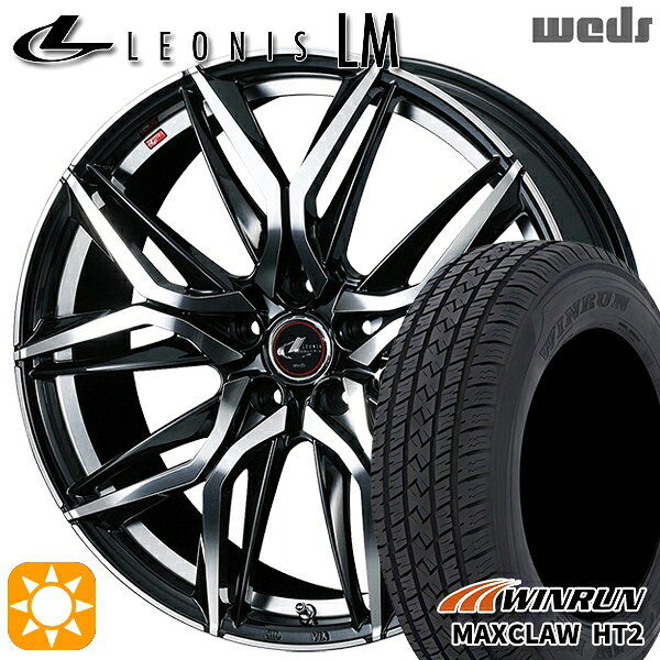 【取付対象】225/65R17 102H ウィンラン マックスクロウ HT2 Weds レオニス LM PBMC (パールブラック/ミラーカット) 17インチ 7.0J 5H114.3 サマータイヤホイールセット