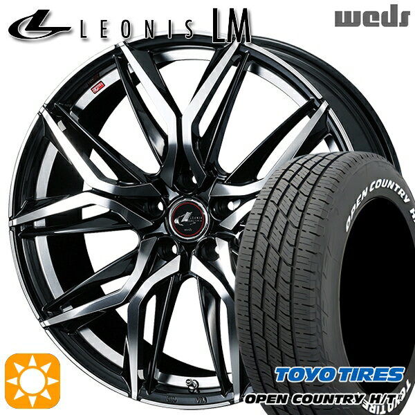 【取付対象】新型60系プリウス 195/60R17 90H トーヨー オープンカントリー H/T2 WL Weds レオニス LM PBMC (パールブラック/ミラーカット) 17インチ 7.0J 5H114.3 サマータイヤホイールセット