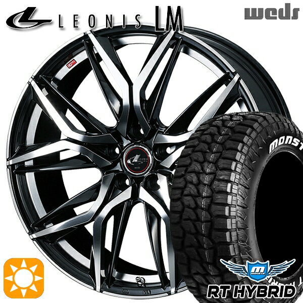 【取付対象】195/65R15 91S RWL モンスタ RTハイブリッド Weds レオニス LM PBMC (パールブラック/ミラーカット) 15インチ 6.0J 5H114.3 サマータイヤホイールセット