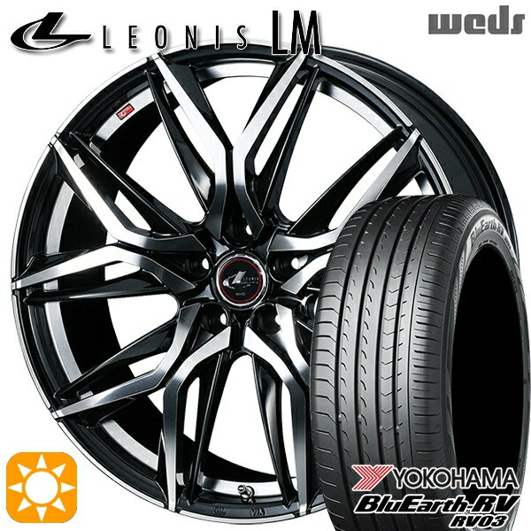 【取付対象】アウトランダー デリカD5 225/55R18 98V ヨコハマ ブルーアース RV03 Weds レオニス LM PBMC (パールブラック/ミラーカット) 18インチ 7.0J 5H114.3 サマータイヤホイールセット