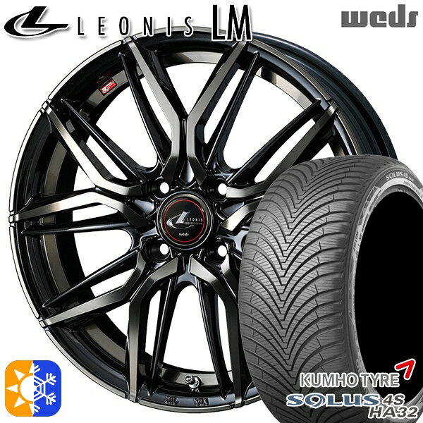 フィット アクア 175/65R15 84H クムホ ソルウス 4S HA32 Weds レオニス LM PBMC/TI (パールブラック ミラーカット/チタントップ) 15インチ 5.5J 4H100 オールシーズンタイヤホイールセット