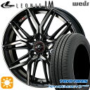 【取付対象】フィット デミオ 175/65R14 82S トーヨー ナノエナジー3プラス Weds レオニス LM PBMC/TI (パールブラック ミラーカット/チタントップ) 14インチ 5.5J 4H100 サマータイヤホイールセット
