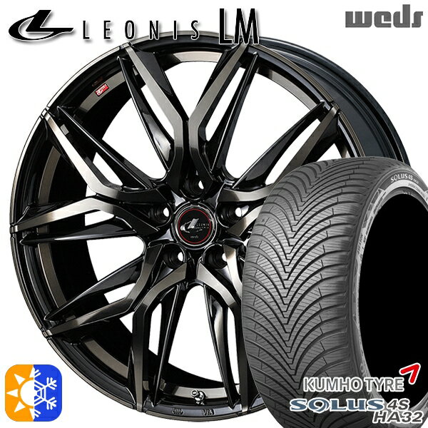アイシス ノア 215/45R17 91V XL クムホ ソルウス 4S HA32 Weds レオニス LM PBMC/TI (パールブラック ミラーカット/チタントップ) 17インチ 7.0J 5H114.3 オールシーズンタイヤホイールセット