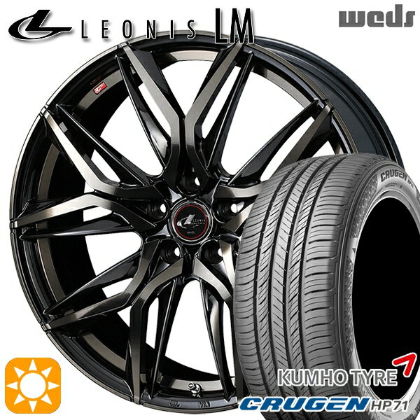 【取付対象】225/60R17 99V クムホ クルーゼン HP71 Weds レオニス LM PBMC/TI (パールブラック ミラーカット/チタントップ) 17インチ 7.0J 5H114.3 サマータイヤホイールセット