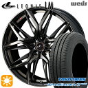 【取付対象】195/65R15 91H トーヨー ナノエナジー3プラス Weds レオニス LM PBMC/TI (パールブラック ミラーカット/チタントップ) 15インチ 6.0J 5H114.3 サマータイヤホイールセット