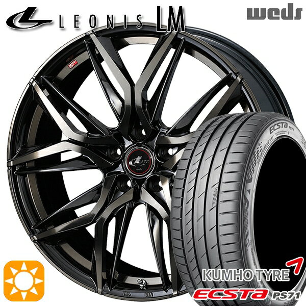 【取付対象】205/50R17 93W XL クムホ エクスタ PS71 Weds レオニス LM PBMC/TI (パールブラック ミラーカット/チタントップ) 17インチ 7.0J 5H114.3 サマータイヤホイールセット