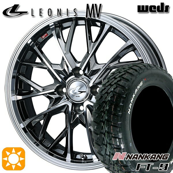 【取付対象】165/60R15 77S ナンカン FT-9 Weds レオニス MV BMCMC (ブラックメタルコート ミラーカット) 15インチ 4.5J 4H100 サマータイヤホイールセット