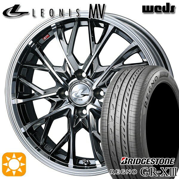 【取付対象】165/60R15 77H ブリヂストン レグノ GR-X3 Weds レオニス MV BMCMC (ブラックメタルコート ミラーカット) 15インチ 4.5J 4H100 サマータイヤホイールセット