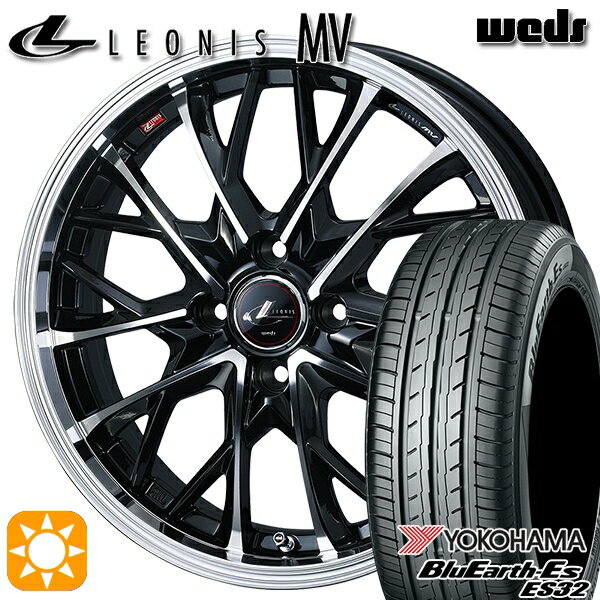 【取付対象】165/50R15 73V ヨコハマ ブルーアース ES32 Weds レオニス MV PBMC (パールブラック/ミラーカット) 15インチ 4.5J 4H100 サマータイヤホイールセット