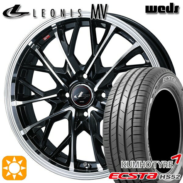【取付対象】195/45R16 84V XL クムホ エクスタ HS52 Weds レオニス MV PBMC (パールブラック/ミラーカット) 16インチ 6.0J 4H100 サマータイヤホイールセット