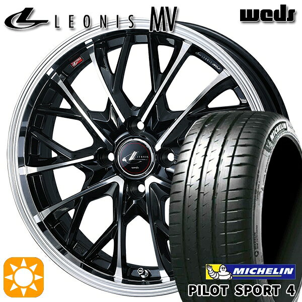 【取付対象】195/45R17 81W ミシュラン パイロットスポーツ4 Weds レオニス MV PBMC (パールブラック/ミラーカット) 17インチ 6.5J 4H100 サマータイヤホイールセット