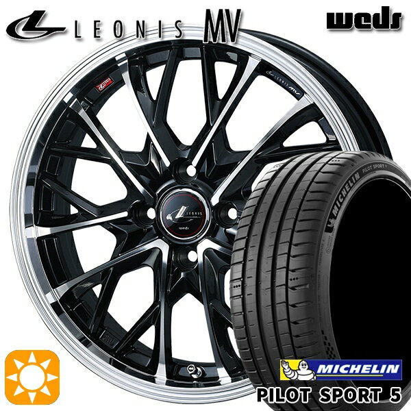 【取付対象】205/45R17 88Y XL ミシュラン パイロットスポーツ5 Weds レオニス MV PBMC (パールブラック/ミラーカット) 17インチ 6.5J 4H100 サマータイヤホイールセット