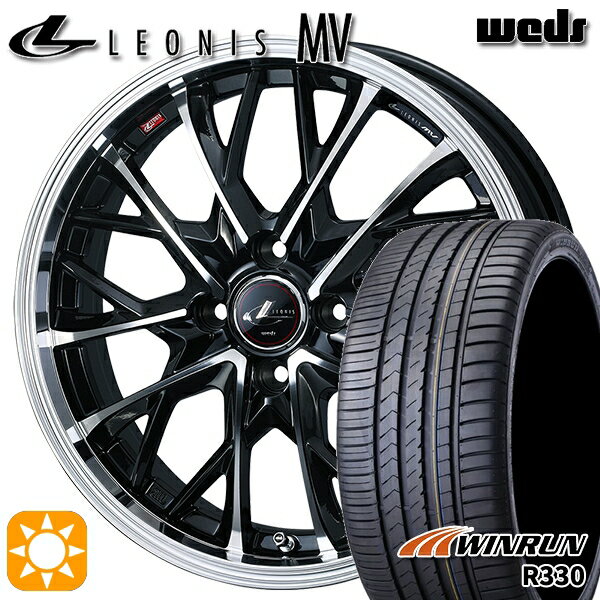 【取付対象】195/50R16 88V XL ウィンラン R330 Weds レオニス MV PBMC (パールブラック/ミラーカット) 16インチ 6.0J 4H100 サマータイヤホイールセット