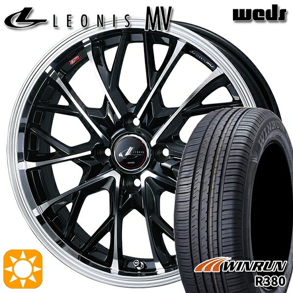 【取付対象】185/60R15 84H ウィンラン R380 Weds レオニス MV PBMC (パールブラック/ミラーカット) 15インチ 5.5J 4H100 サマータイヤホイールセット