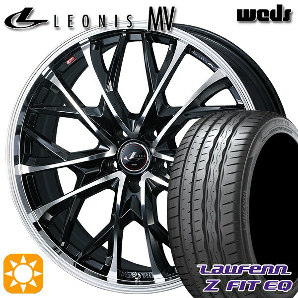 【取付対象】225/45R18 95Y XL ラウフェン Z FIT EQ LK03 Weds レオニス MV PBMC (パールブラック/ミラーカット) 18インチ 7.0J 5H114.3 サマータイヤホイールセット