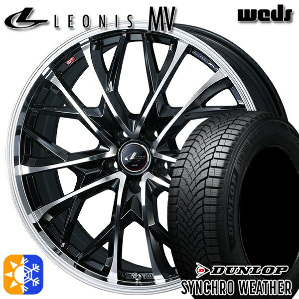 【取付対象】215/50R17 95V XL ダンロップ シンクロウェザー Weds レオニス MV PBMC (パールブラック/ミラーカット) 17インチ 7.0J 5H114.3 オールシーズンタイヤホイールセット