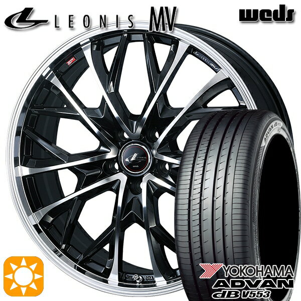 【取付対象】195/60R16 89V ヨコハマ アドバンデシベル V553 Weds レオニス MV PBMC (パールブラック/ミラーカット) 16インチ 6.5J 5H114.3 サマータイヤホイールセット