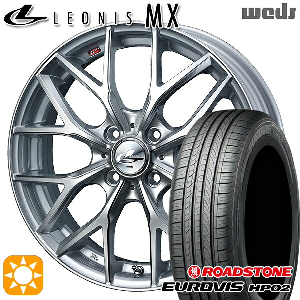 【取付対象】165/65R15 ネクセン ロードストーン ユーロビズ HP02 Weds レオニス MX HS/SC (ハイパーシルバー/SCマシニング) 15インチ 4.5J 4H100 サマータイヤホイールセット
