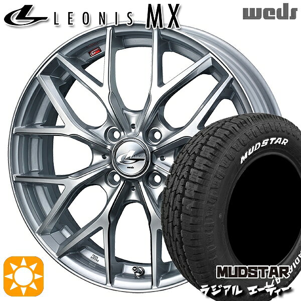 【取付対象】ハスラー 165/60R15 77S マッドスター ラジアル A/T ホワイトレター Weds レオニス MX HS/SC (ハイパーシルバー/SCマシニング) 15インチ 4.5J 4H100 サマータイヤホイールセット