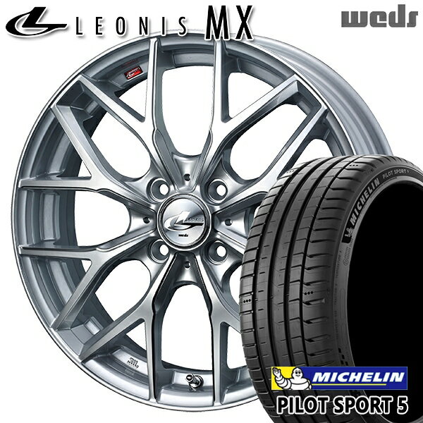 2/15 P+5倍 【取付対象】マツダ2 ノート 205/45R17 88Y XL ミシュラン パイロットスポーツ5 Weds レオニス MX HS/SC (ハイパーシルバー/SCマシニング) 17インチ 6.5J 4H100 サマータイヤホイールセット