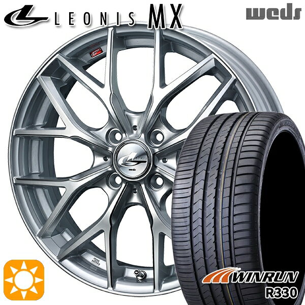 【取付対象】195/40R17 81W XL ウィンラン R330 Weds レオニス MX HS/SC (ハイパーシルバー/SCマシニング) 17インチ 6.5J 4H100 サマータイヤホイールセット