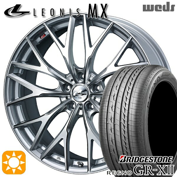 【取付対象】リーフ レヴォーグ 215/50R17 95V XL ブリヂストン レグノ GRX2 Weds レオニス MX HS/SC (ハイパーシルバー/SCマシニング) 17インチ 7.0J 5H114.3 サマータイヤホイールセット