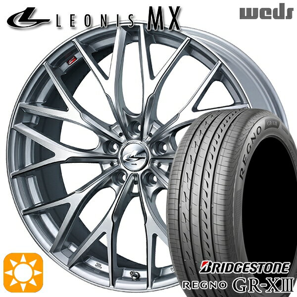 【取付対象】ジェイド アクセラ 225/40R18 92W XL ブリヂストン レグノ GR-X3 Weds レオニス MX HS/SC (ハイパーシルバー/SCマシニング) 18インチ 7.0J 5H114.3 サマータイヤホイールセット