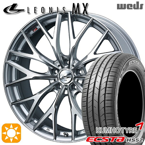 【取付対象】C-HR カローラクロス 215/60R17 100V XL クムホ エクスタ HS52 Weds レオニス MX HS/SC (ハイパーシルバー/SCマシニング) 17インチ 7.0J 5H114.3 サマータイヤホイールセット