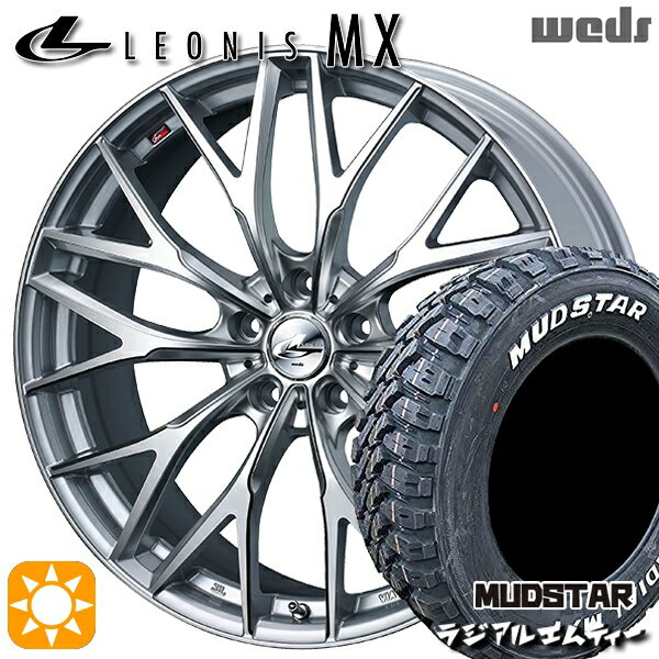 樂天商城 - 【取付対象】225/65R17 102T マッドスター ラジアルM/T Weds レオニス MX HS/SC (ハイパーシルバー/SCマシニング) 17インチ 7.0J 5H114.3 サマータイヤホイールセット