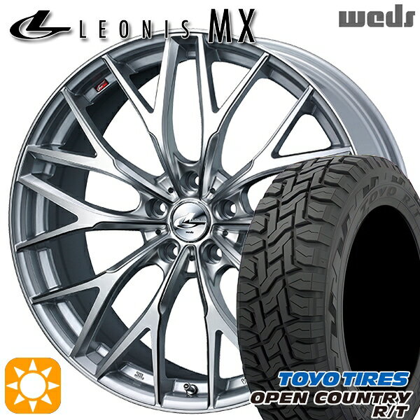 【取付対象】225/65R17 102Q トーヨー オープンカントリー R/T Weds レオニス MX HS/SC (ハイパーシルバー/SCマシニング) 17インチ 7.0J 5H114.3 サマータイヤホイールセット