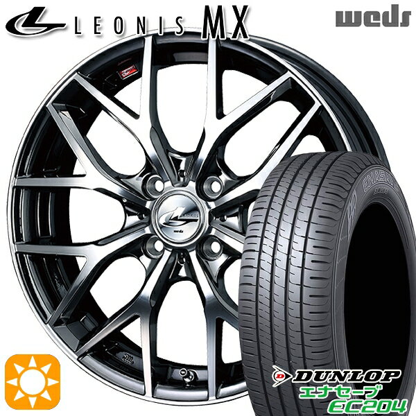 5/15ポイント5倍★マツダ2 ノート 195/55R16 87V ダンロップ エナセーブ EC204 Weds レオニス MX BMCMC (ブラックメタルコート ミラーカット) 16インチ 6.0J 4H100 サマータイヤホイールセット