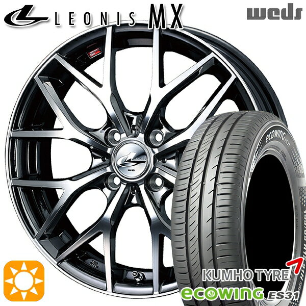【取付対象】165/65R15 81H クムホ エコウィング ES31 Weds レオニス MX BMCMC (ブラックメタルコート ミラーカット) 15インチ 4.5J 4H100 サマータイヤホイールセット