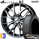マツダ2 ノート 195/55R16 91H XL ハンコック KInERGy 4s 2 (H750) Weds レオニス MX BMCMC (ブラックメタルコ...