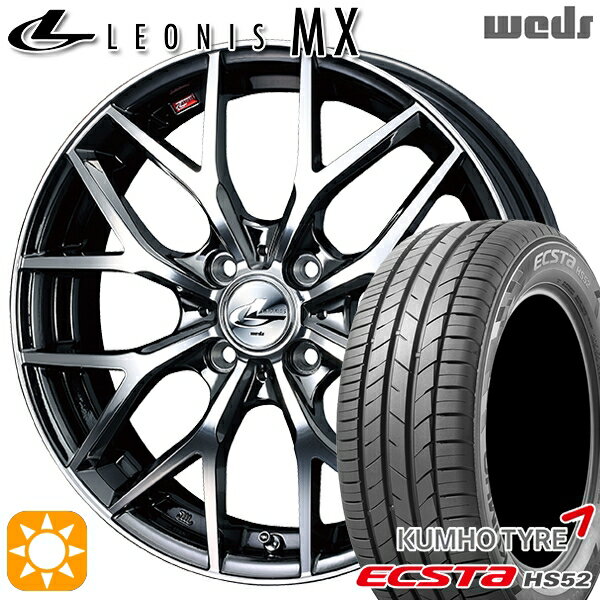 【取付対象】195/45R16 84V XL クムホ エクスタ HS52 Weds レオニス MX BMCMC (ブラックメタルコート ミラーカット) 16インチ 6.0J 4H100 サマータイヤホイールセット
