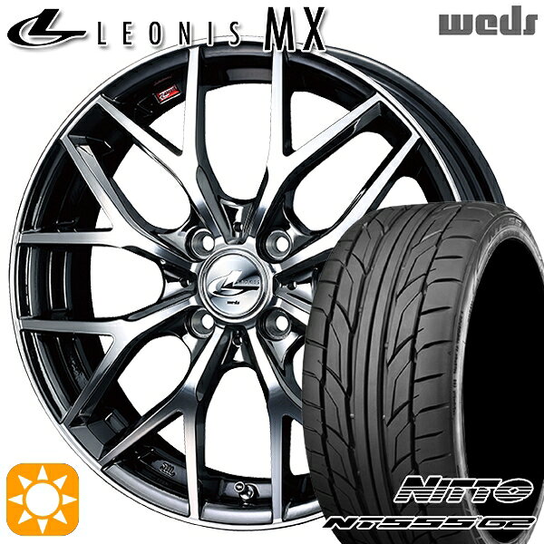 【取付対象】マツダ2 ノート 205/45R17 88W XL ニットー NT555 G2 Weds レオニス MX BMCMC (ブラックメタルコート ミラーカット) 17インチ 6.5J 4H100 サマータイヤホイールセット