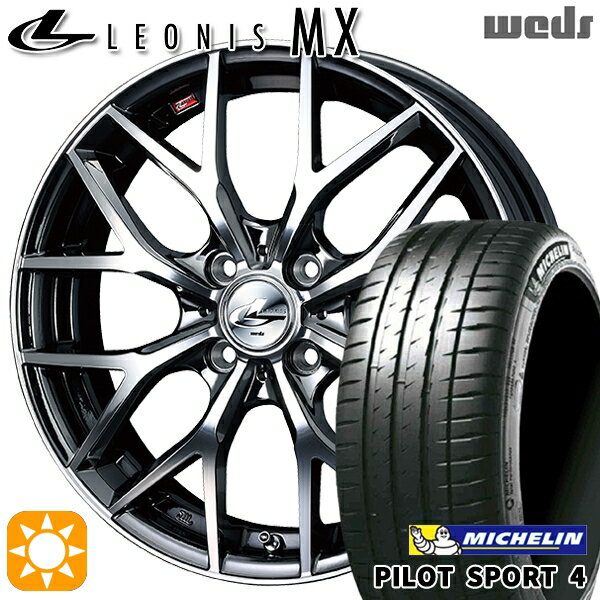2/15 P+5倍 【取付対象】マツダ2 ノート 205/45R17 (88Y) XL ミシュラン パイロットスポーツ4 Weds レオニス MX BMCMC (ブラックメタルコート ミラーカット) 17インチ 6.5J 4H100 サマータイヤホイールセット