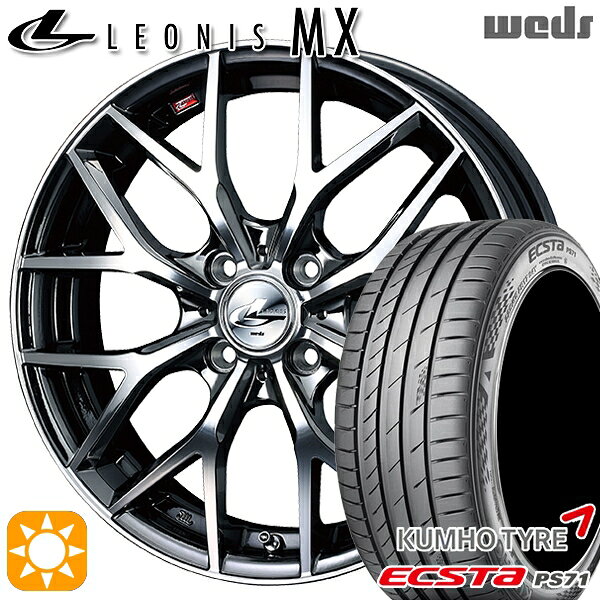 【取付対象】アクア ヤリス 205/40R17 84W XL クムホ エクスタ PS71 Weds レオニス MX BMCMC (ブラックメタルコート ミラーカット) 17インチ 6.5J 4H100 サマータイヤホイールセット