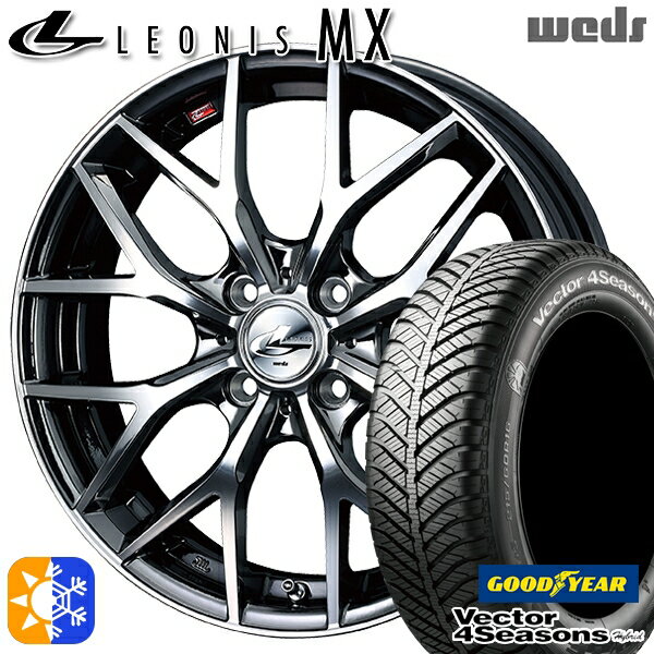 165/50R15 73H グッドイヤー ベクター フォーシーズンズ Weds ウェッズ レオニス MX 15インチ 4.5J 4H100 BMCMC (ブラックメタルコート ミラーカット) オールシーズンタイヤホイールセット