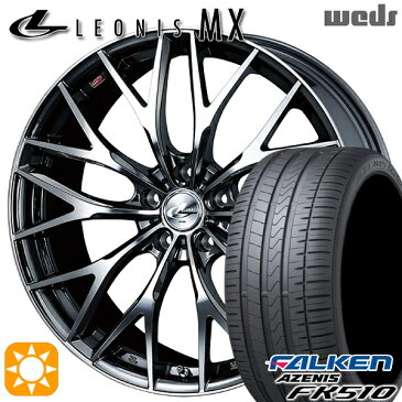 アルファード ヴェルファイア 245/45R19 (102Y) XL ファルケン (FALKEN) アゼニス FK510 ウェッズ (weds) レオニス MX19インチ 8.0J 5H114.3 BMCMC (ブラックメタルコート ミラーカット) 新品 サマータイヤホイール 4本セット 送料無料